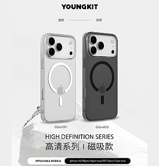 قاب یانگ کیت Youngkit HD Magnetic Series